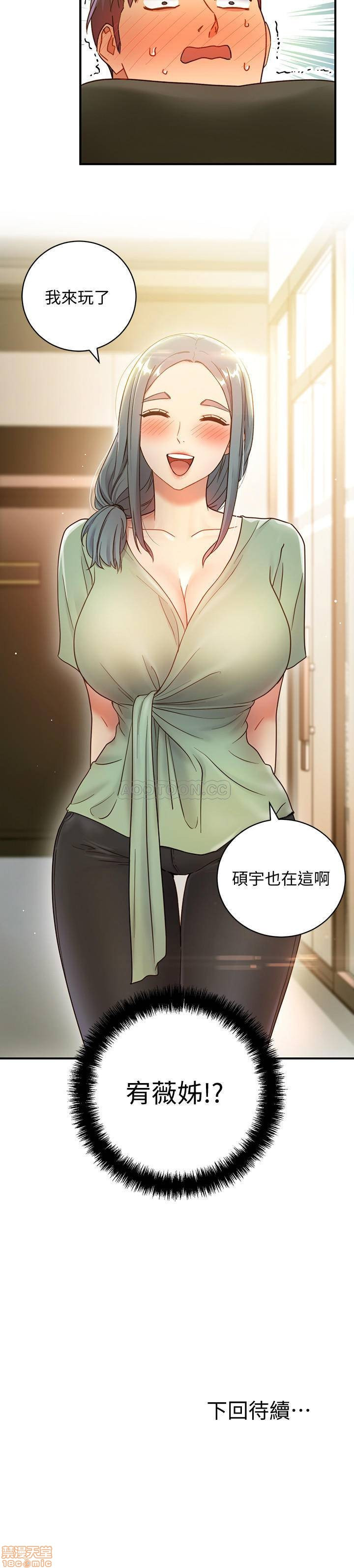 Stepmother Friends Raw - Chapter 26 Page 30