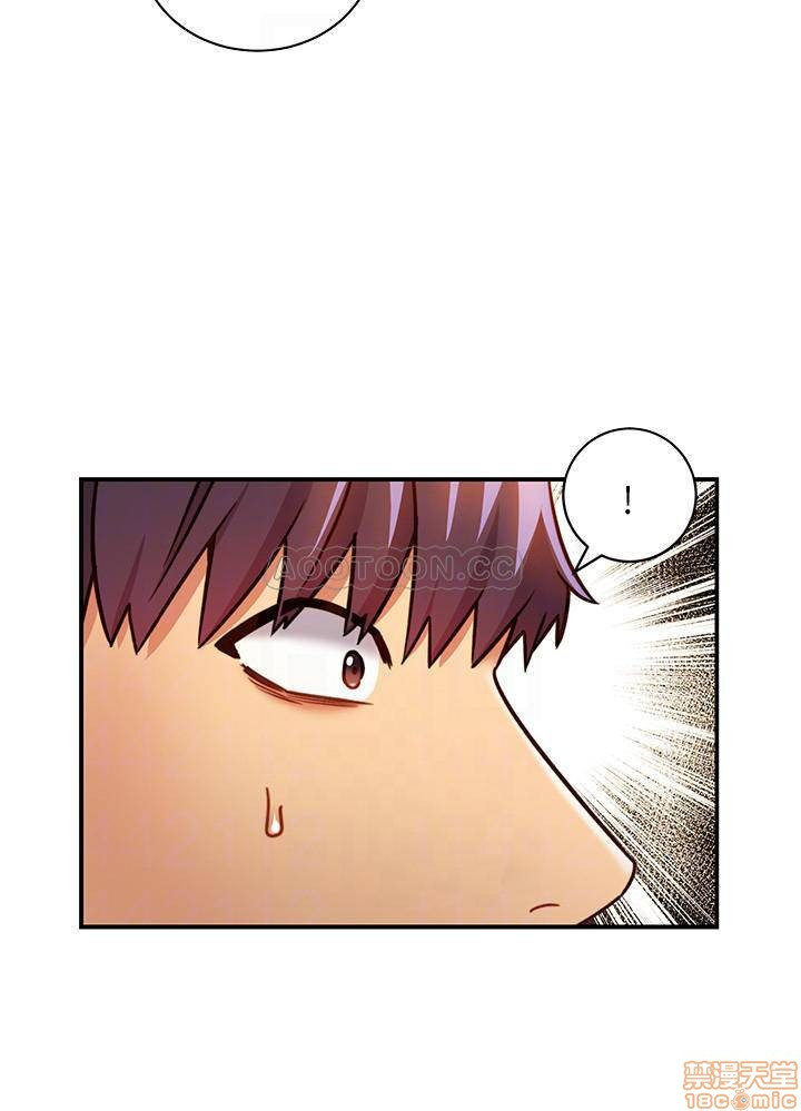 Stepmother Friends Raw - Chapter 26 Page 8