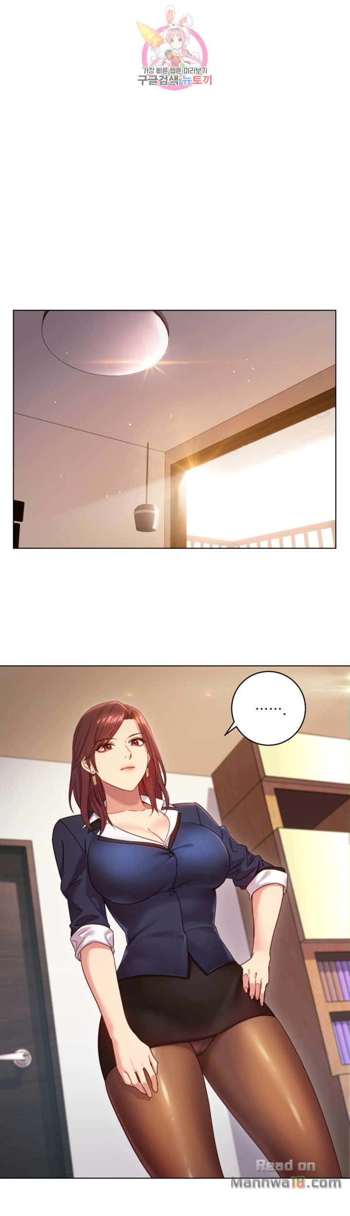 Stepmother Friends Raw - Chapter 3 Page 1
