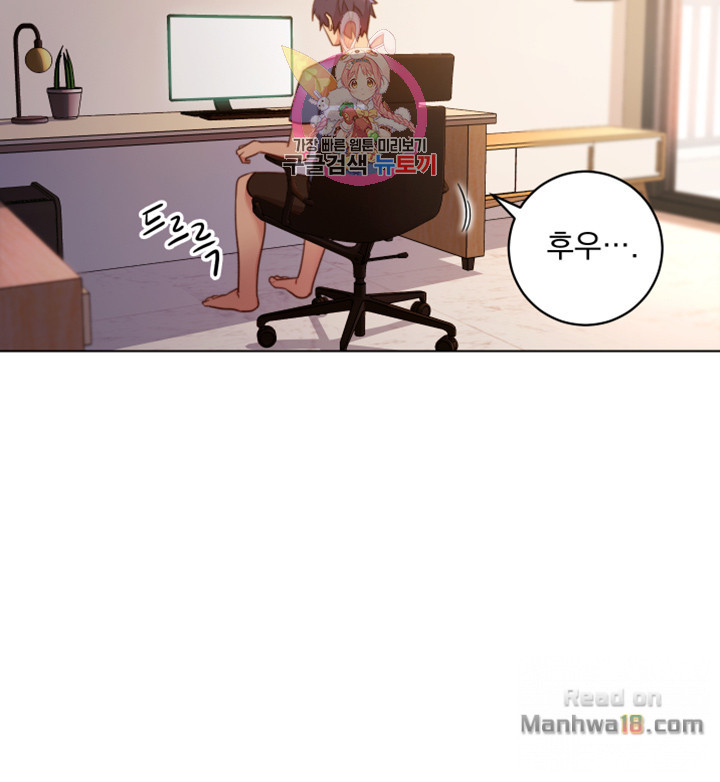 Stepmother Friends Raw - Chapter 3 Page 27