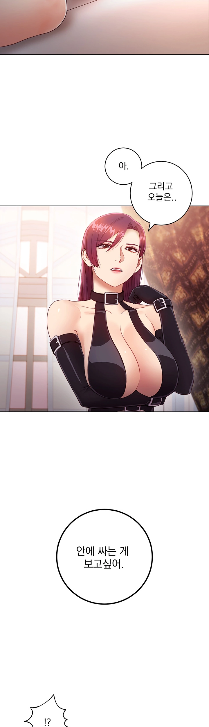 Stepmother Friends Raw - Chapter 34 Page 22