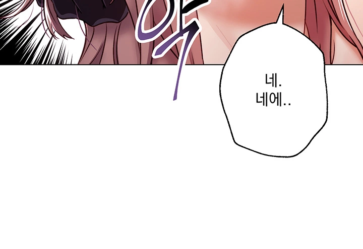 Stepmother Friends Raw - Chapter 34 Page 27