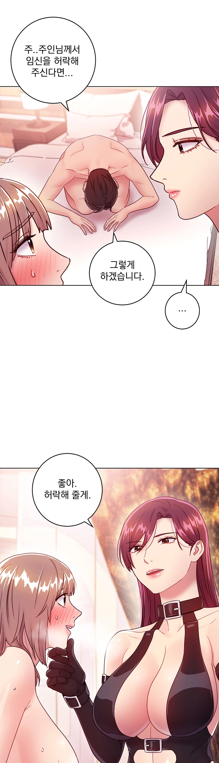 Stepmother Friends Raw - Chapter 34 Page 28
