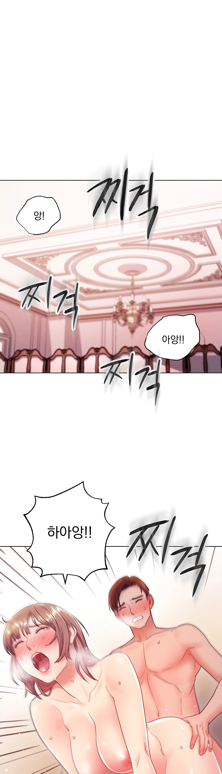 Stepmother Friends Raw - Chapter 34 Page 30