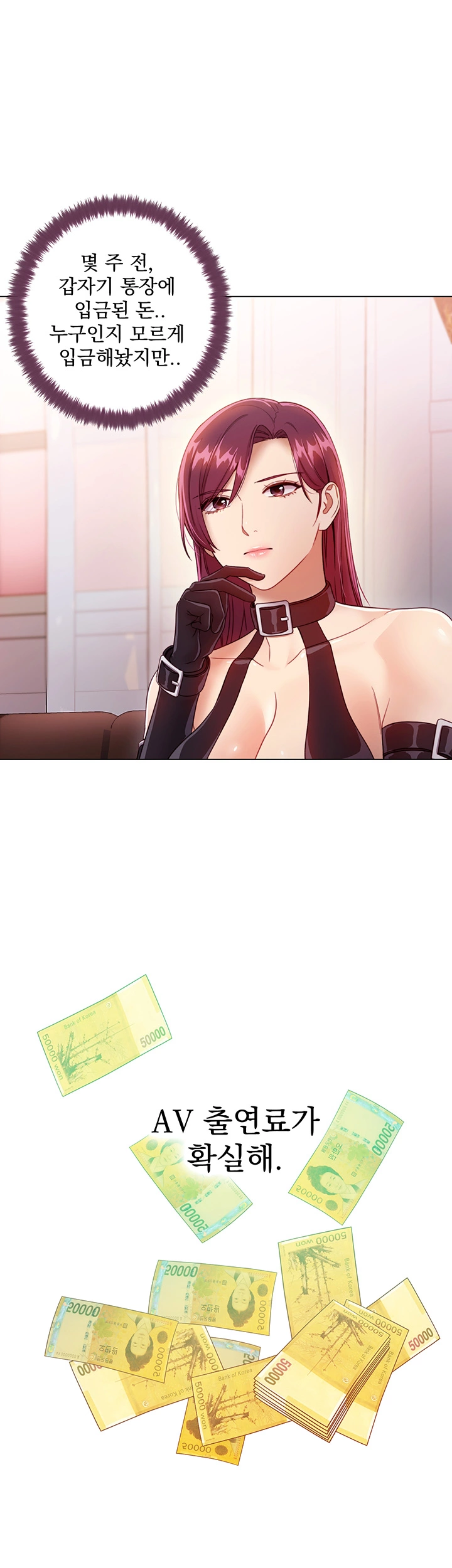Stepmother Friends Raw - Chapter 34 Page 38