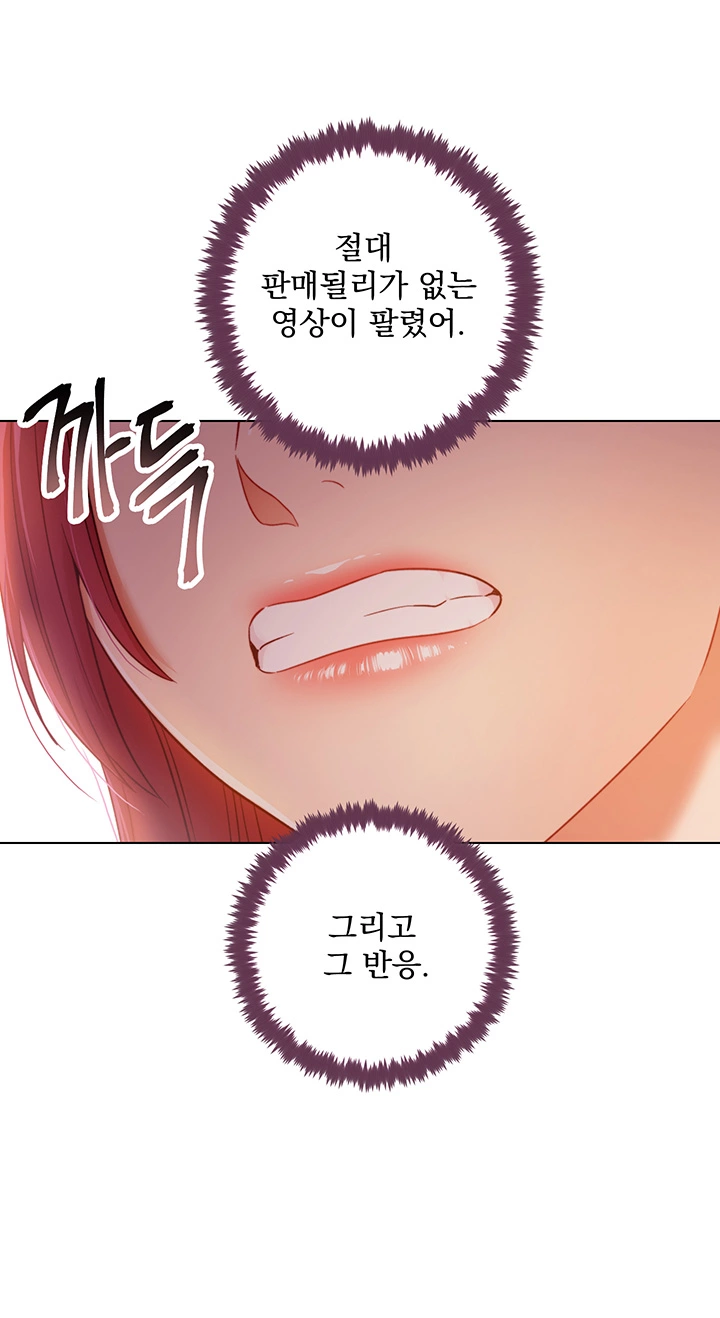 Stepmother Friends Raw - Chapter 34 Page 39