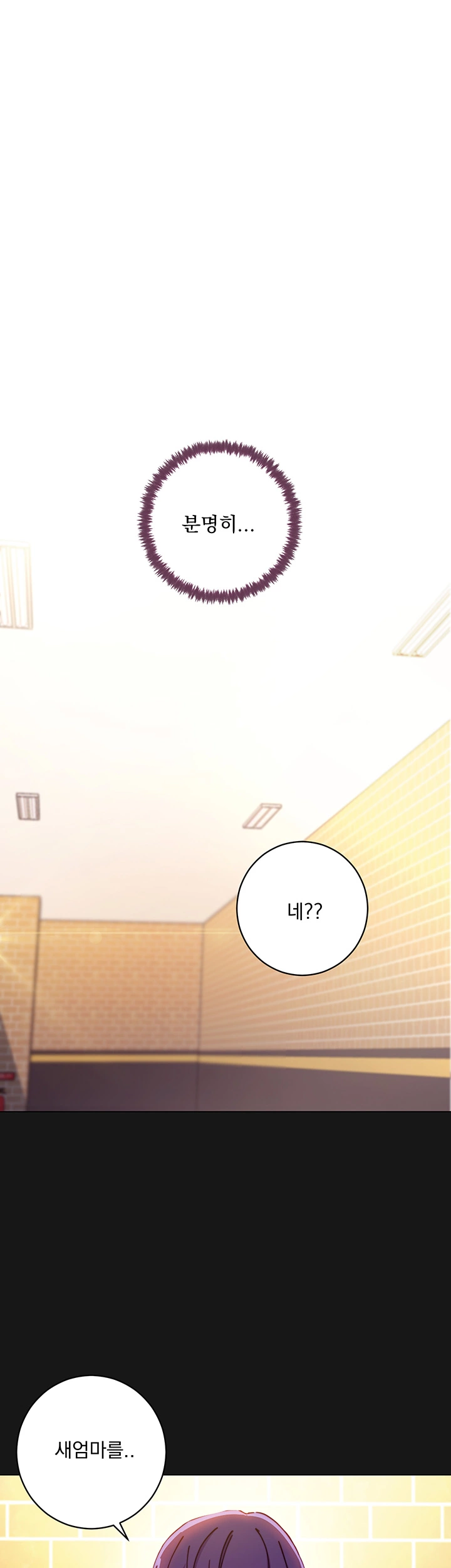 Stepmother Friends Raw - Chapter 34 Page 40