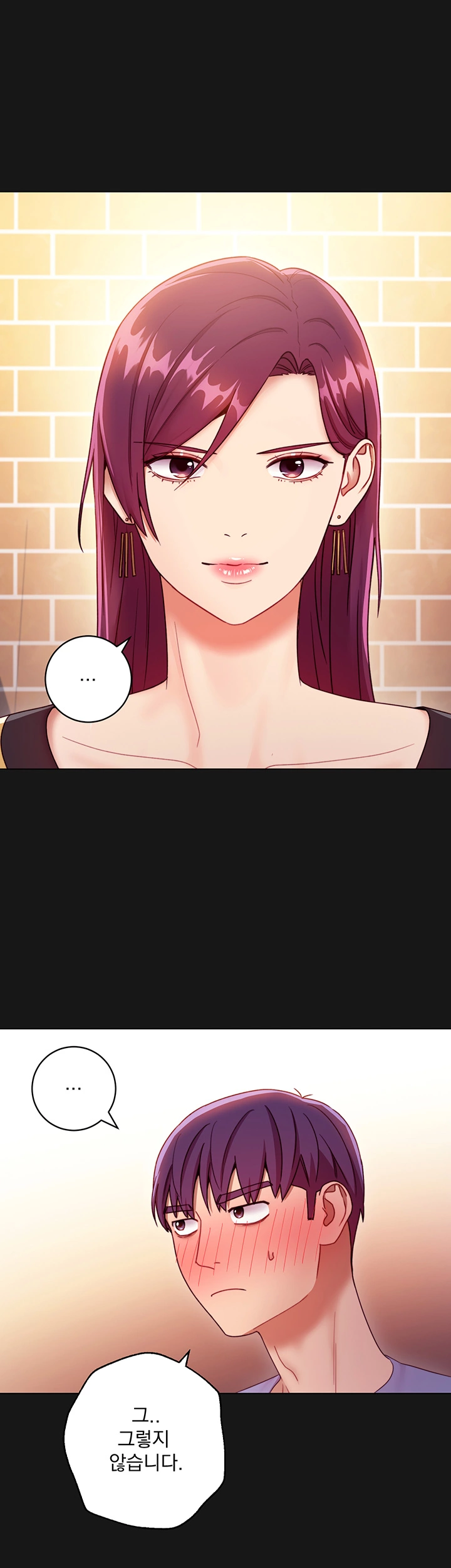 Stepmother Friends Raw - Chapter 34 Page 49