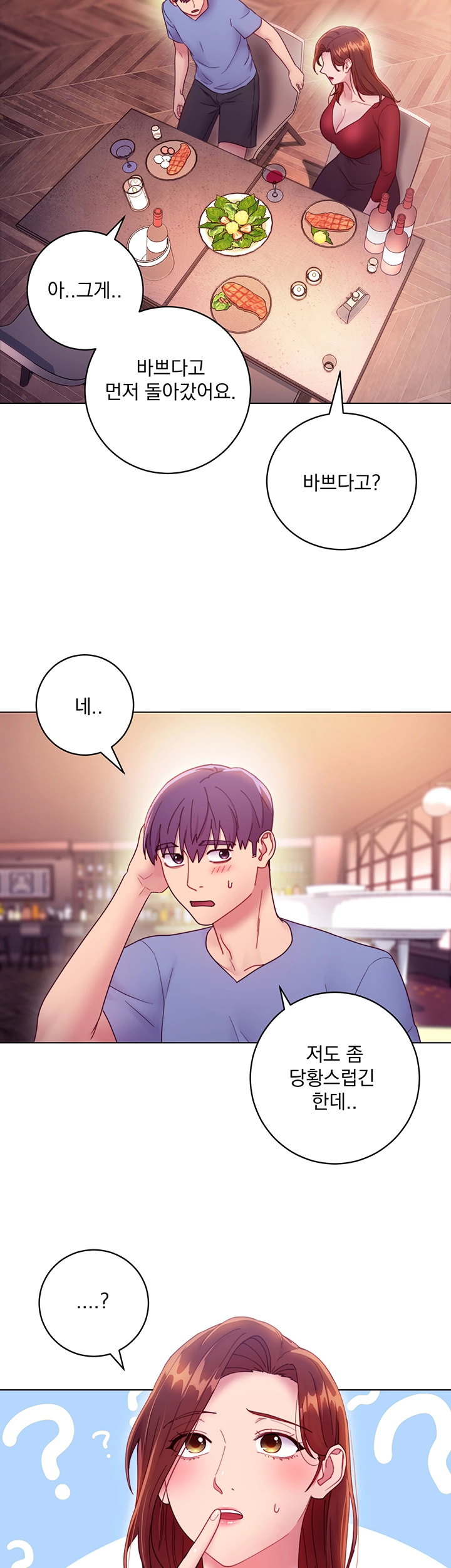 Stepmother Friends Raw - Chapter 34 Page 56