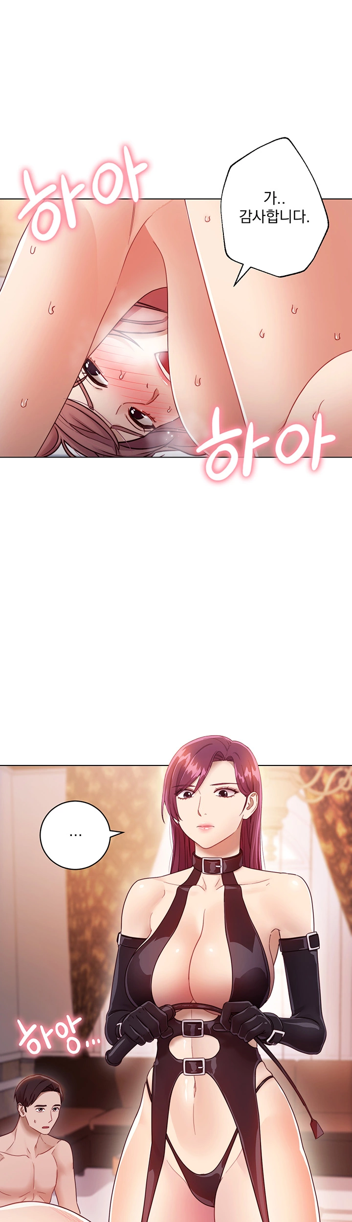 Stepmother Friends Raw - Chapter 34 Page 6