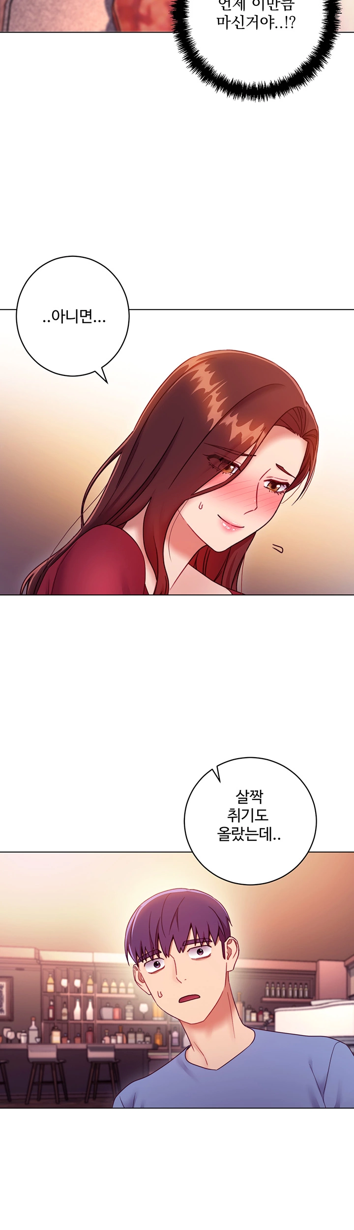 Stepmother Friends Raw - Chapter 34 Page 60