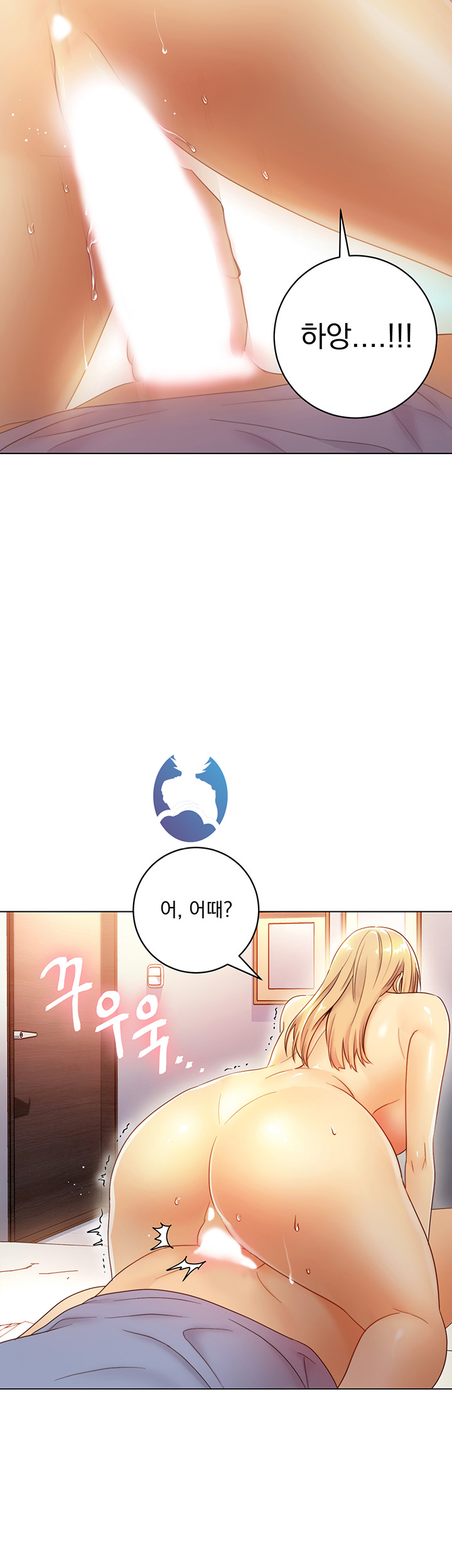 Stepmother Friends Raw - Chapter 36 Page 50