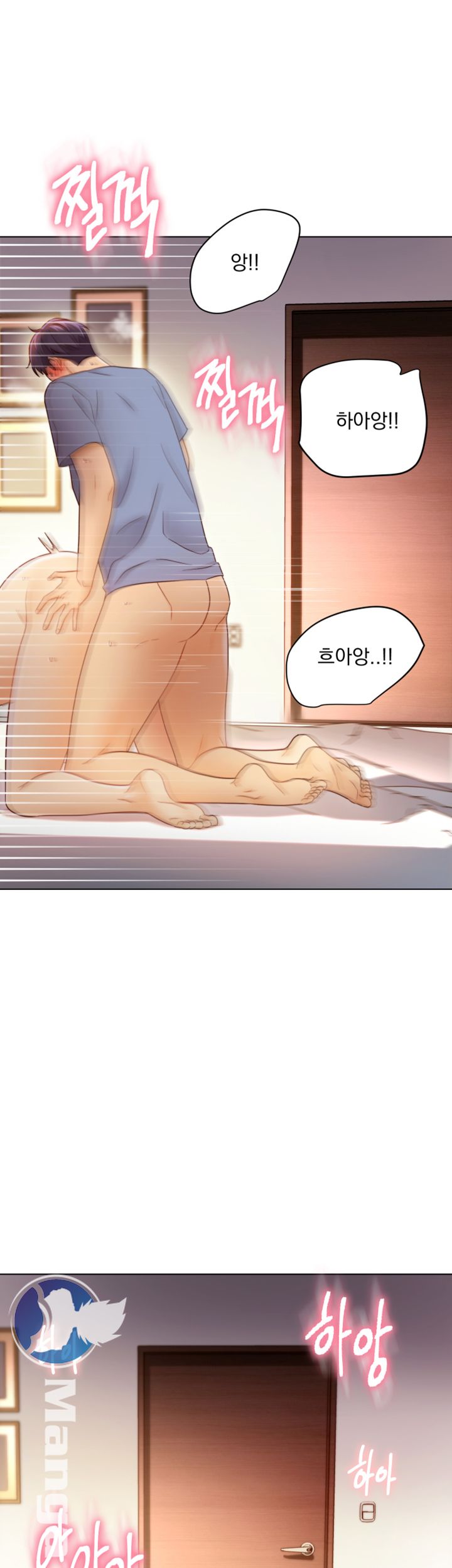 Stepmother Friends Raw - Chapter 38 Page 1