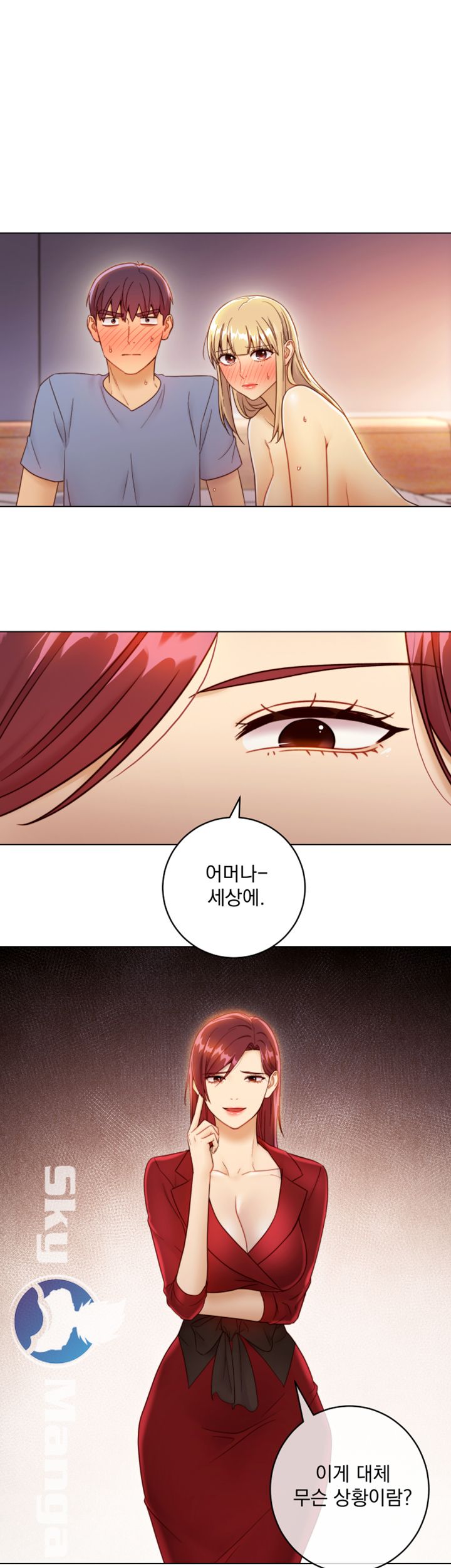 Stepmother Friends Raw - Chapter 38 Page 13