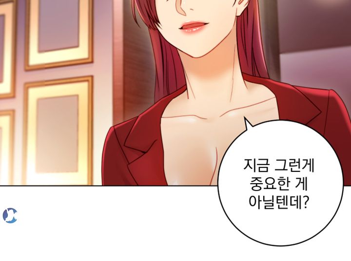 Stepmother Friends Raw - Chapter 38 Page 15