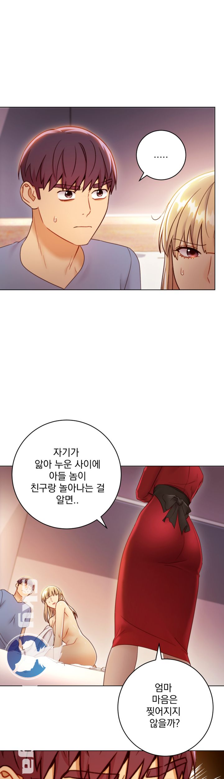 Stepmother Friends Raw - Chapter 38 Page 16