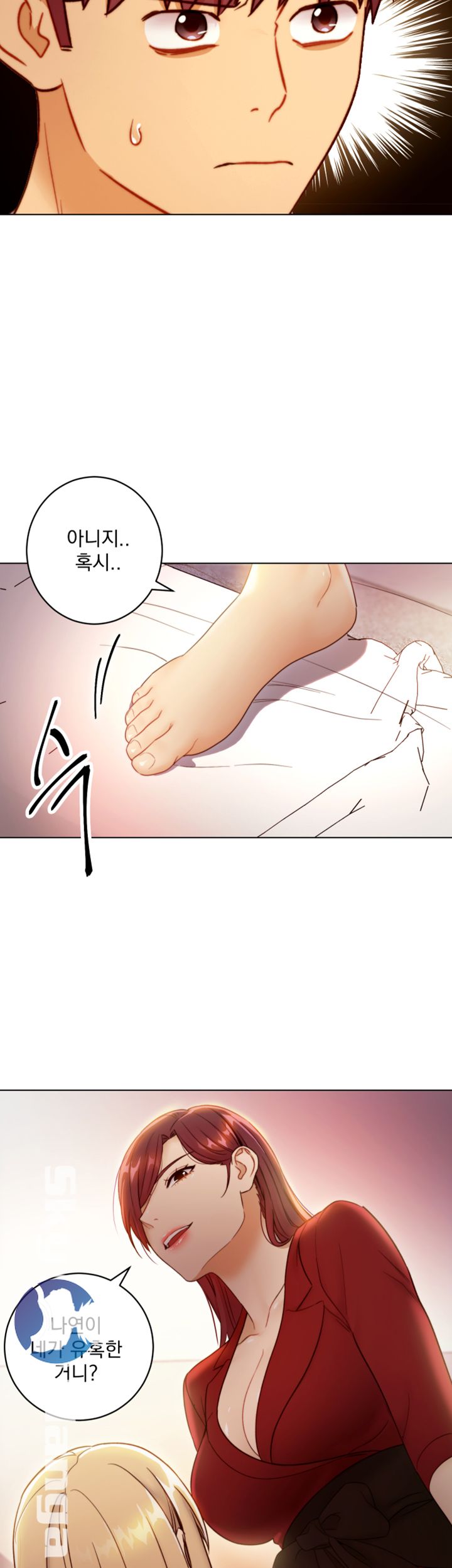Stepmother Friends Raw - Chapter 38 Page 17