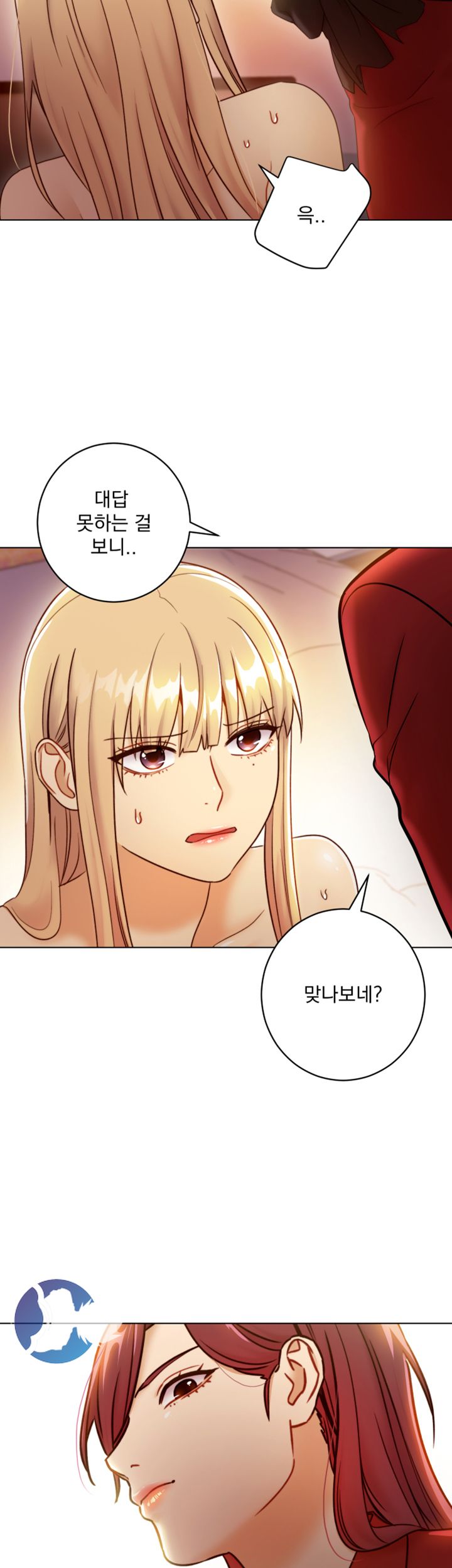 Stepmother Friends Raw - Chapter 38 Page 18
