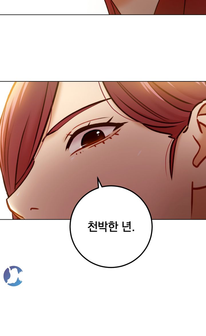 Stepmother Friends Raw - Chapter 38 Page 19