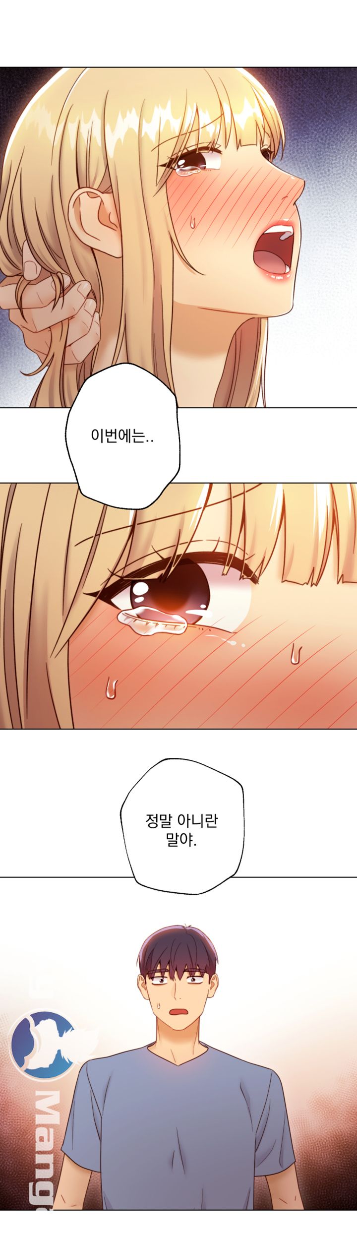 Stepmother Friends Raw - Chapter 38 Page 25