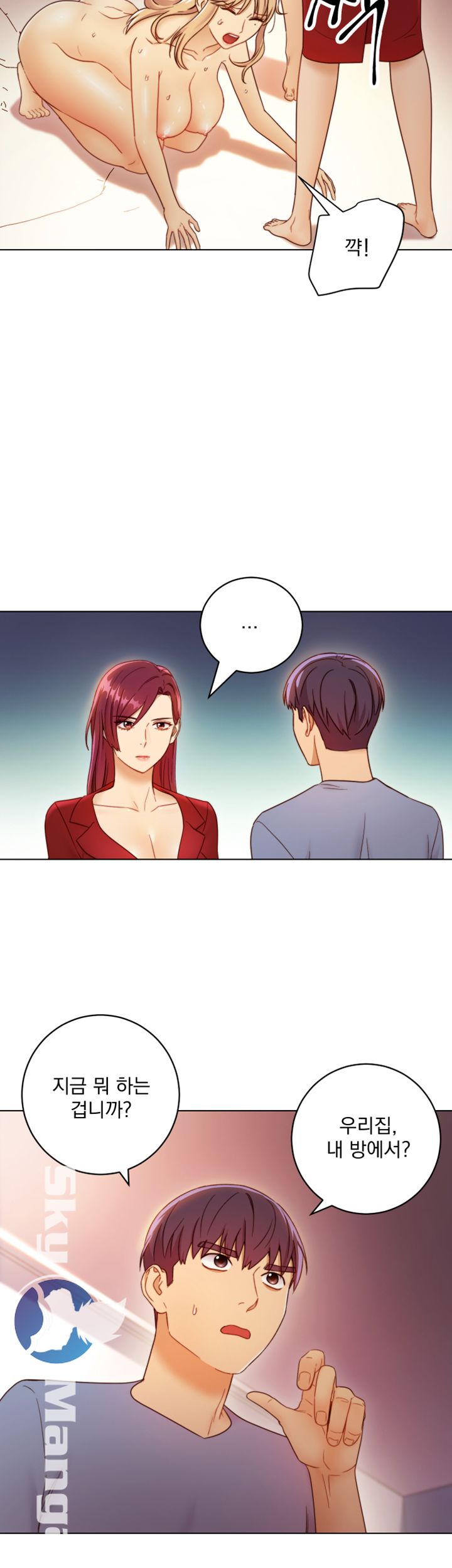 Stepmother Friends Raw - Chapter 38 Page 29