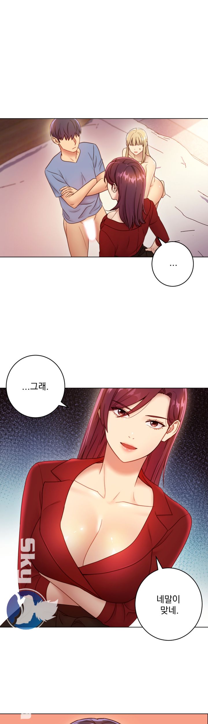 Stepmother Friends Raw - Chapter 38 Page 32