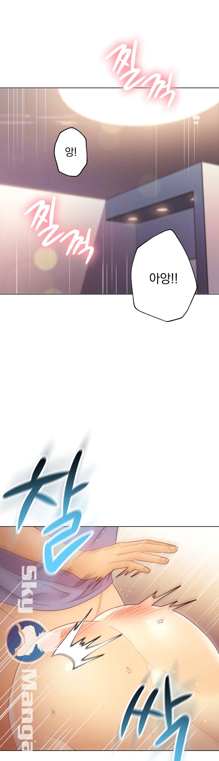 Stepmother Friends Raw - Chapter 38 Page 4