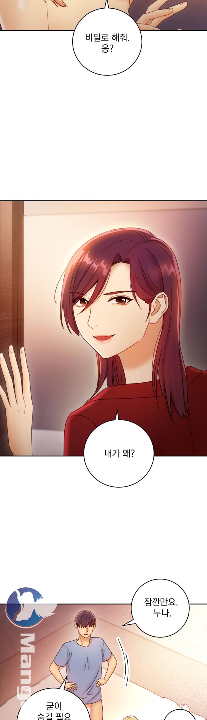 Stepmother Friends Raw - Chapter 38 Page 40