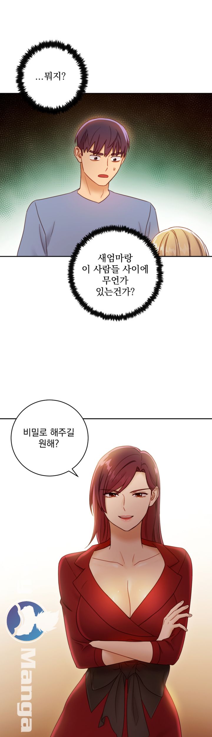 Stepmother Friends Raw - Chapter 38 Page 43