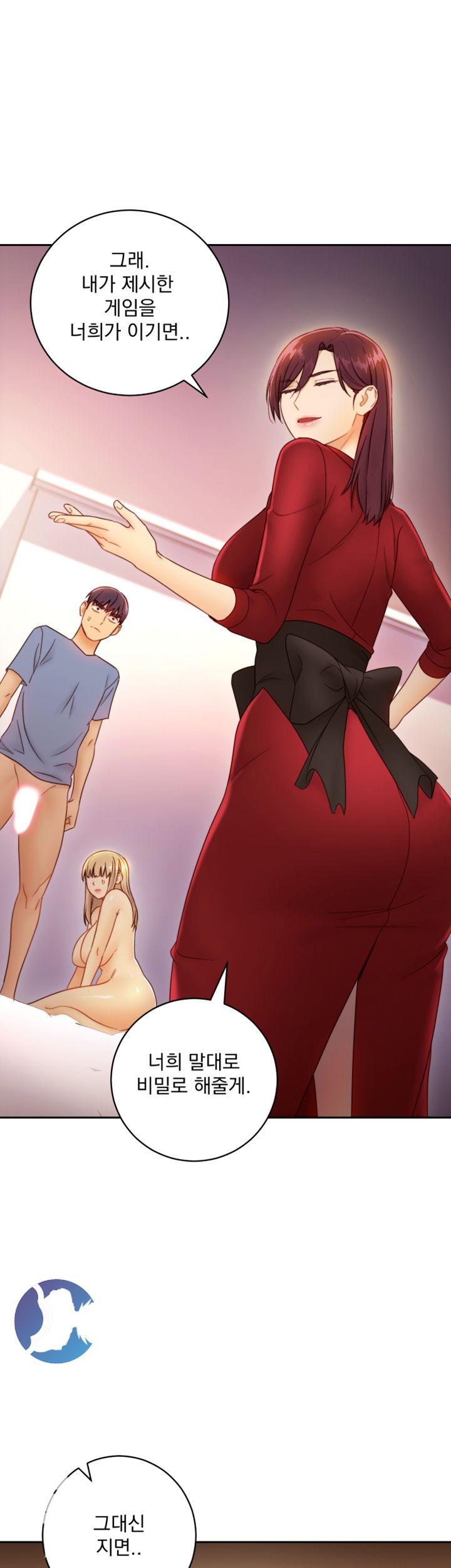 Stepmother Friends Raw - Chapter 38 Page 47