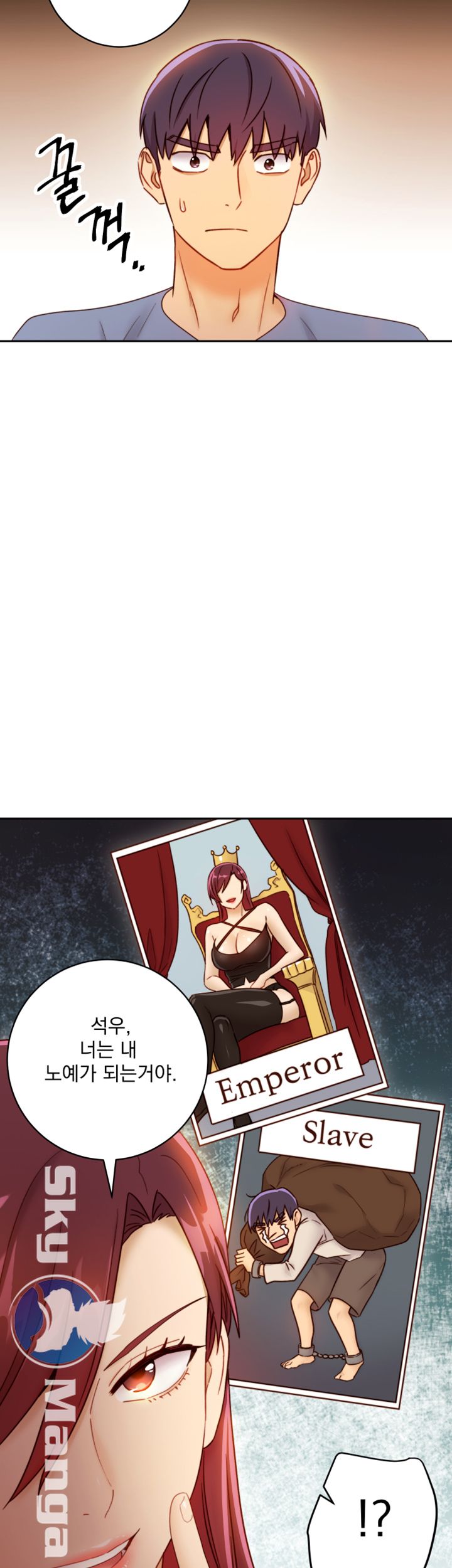 Stepmother Friends Raw - Chapter 38 Page 48
