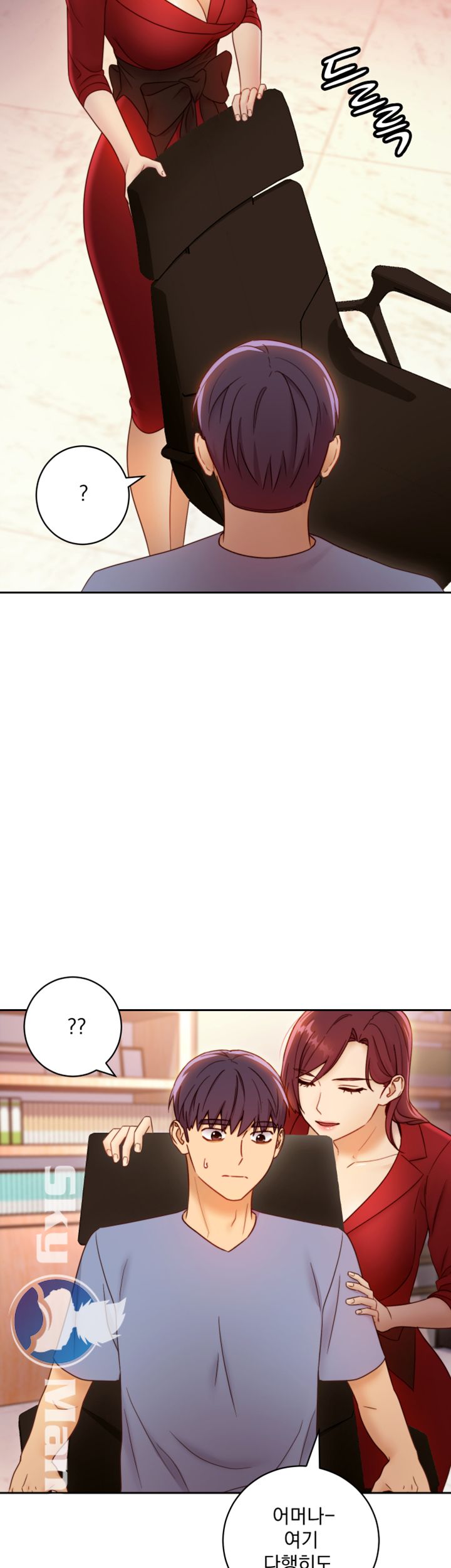 Stepmother Friends Raw - Chapter 38 Page 52