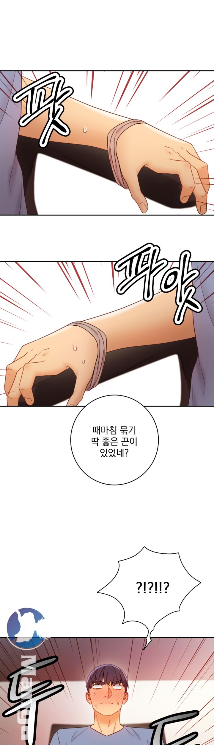 Stepmother Friends Raw - Chapter 38 Page 54