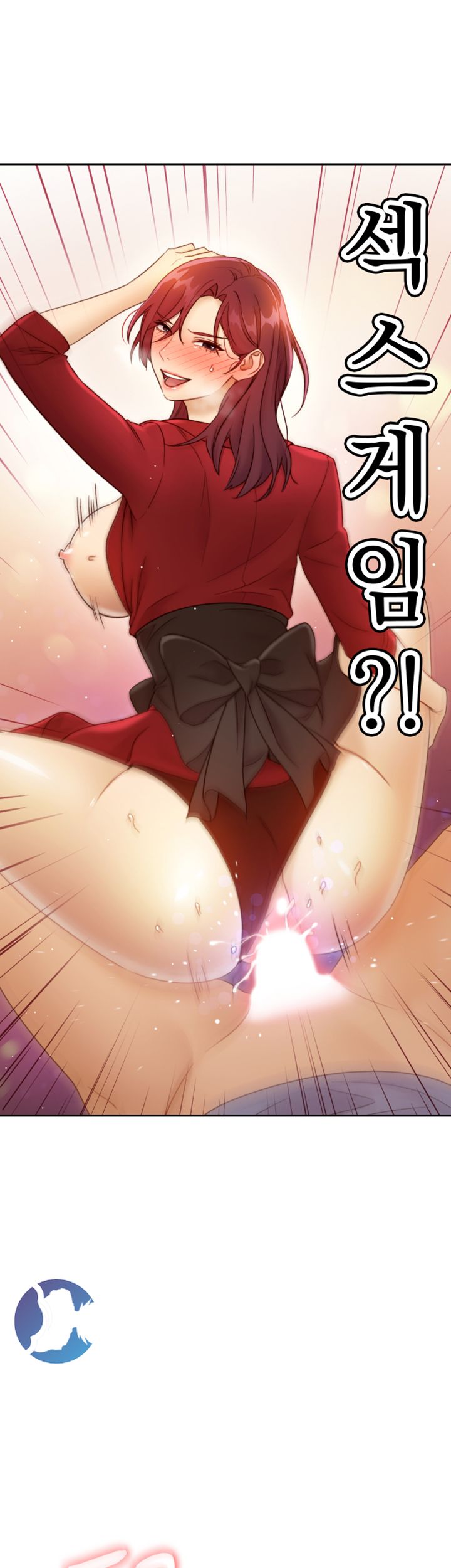 Stepmother Friends Raw - Chapter 38 Page 58