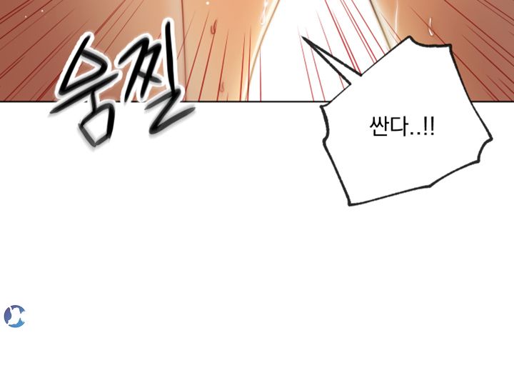 Stepmother Friends Raw - Chapter 38 Page 7