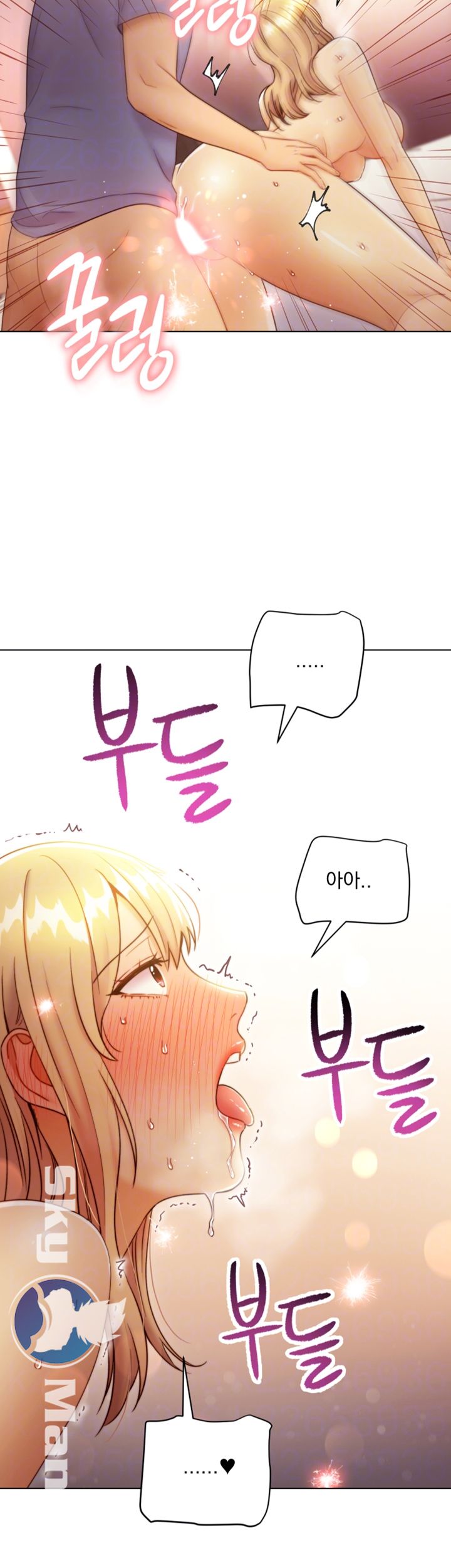 Stepmother Friends Raw - Chapter 38 Page 9