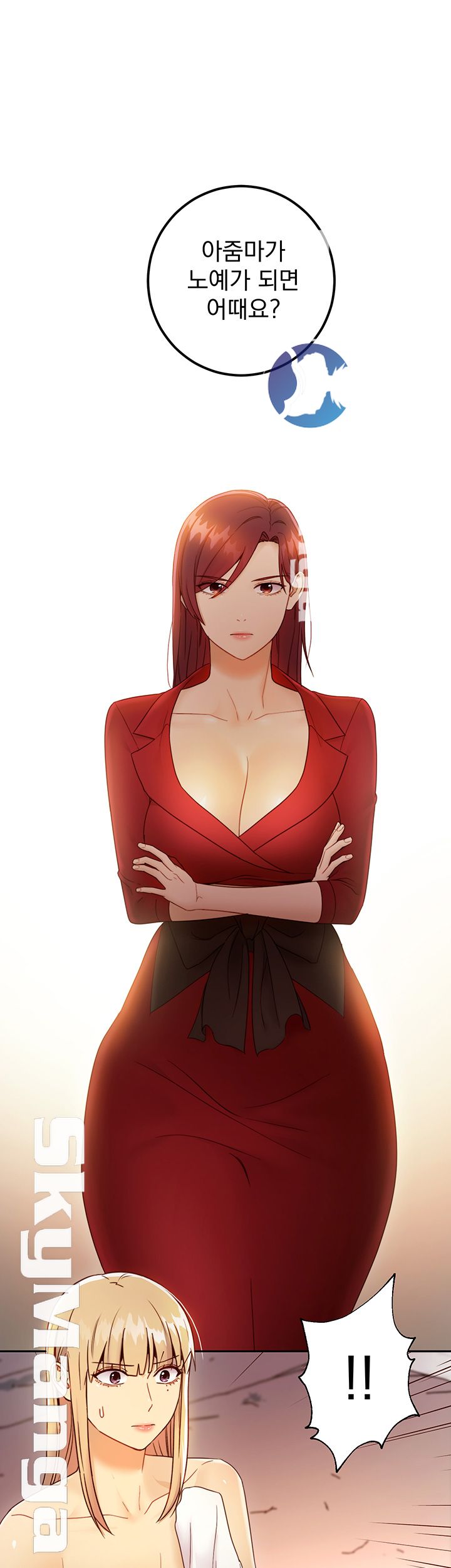 Stepmother Friends Raw - Chapter 39 Page 11