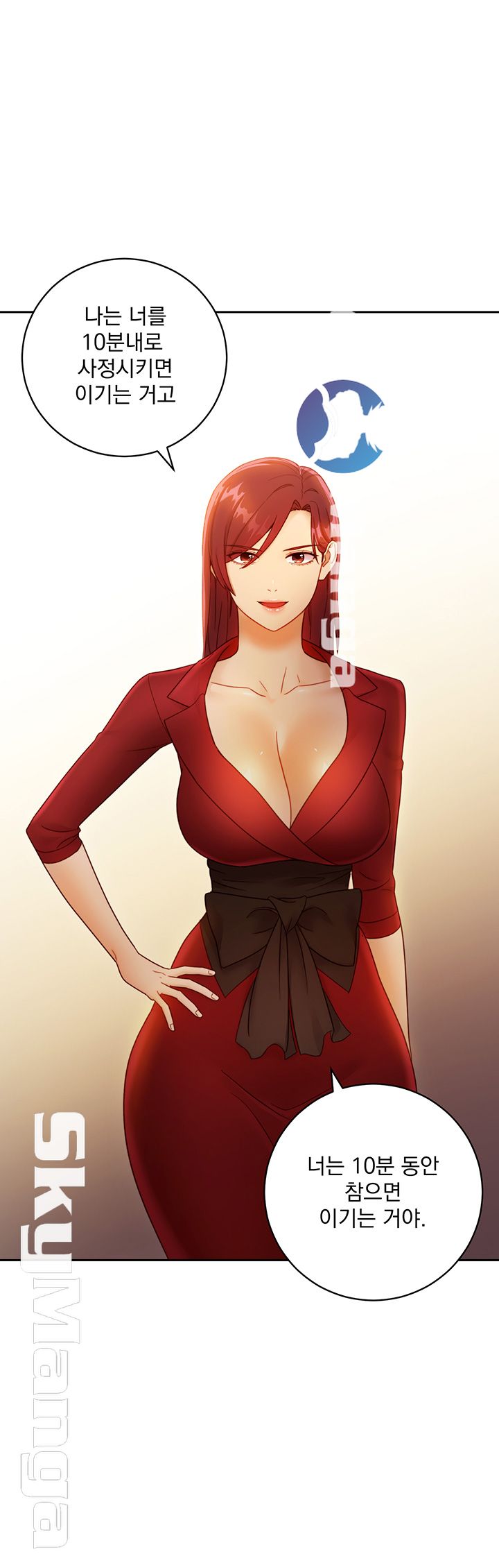 Stepmother Friends Raw - Chapter 39 Page 17