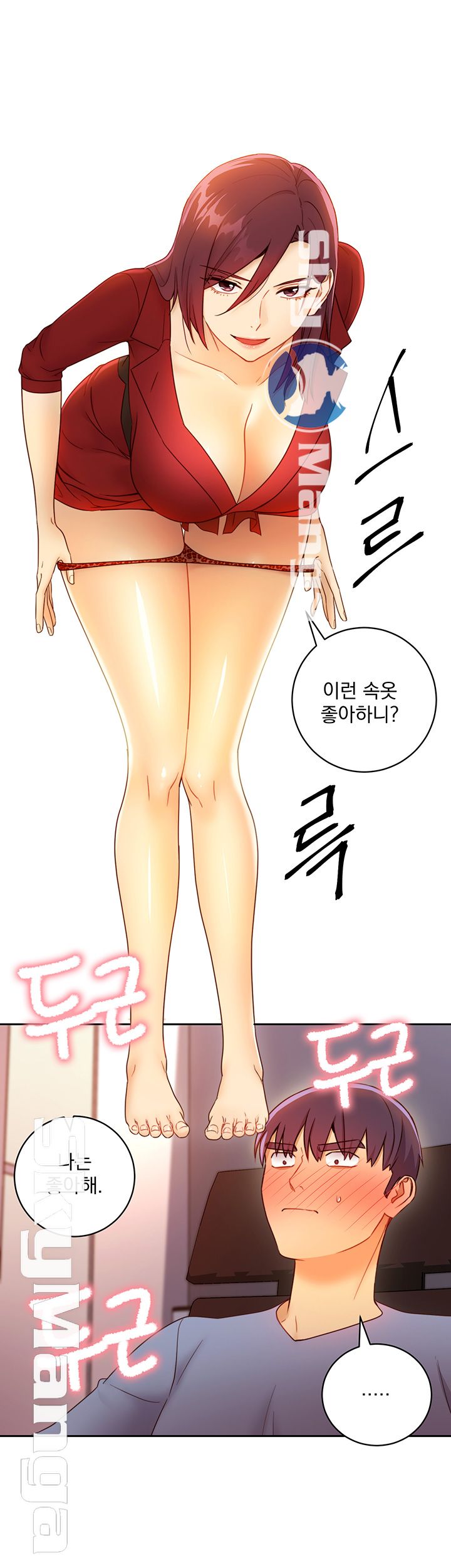 Stepmother Friends Raw - Chapter 39 Page 22