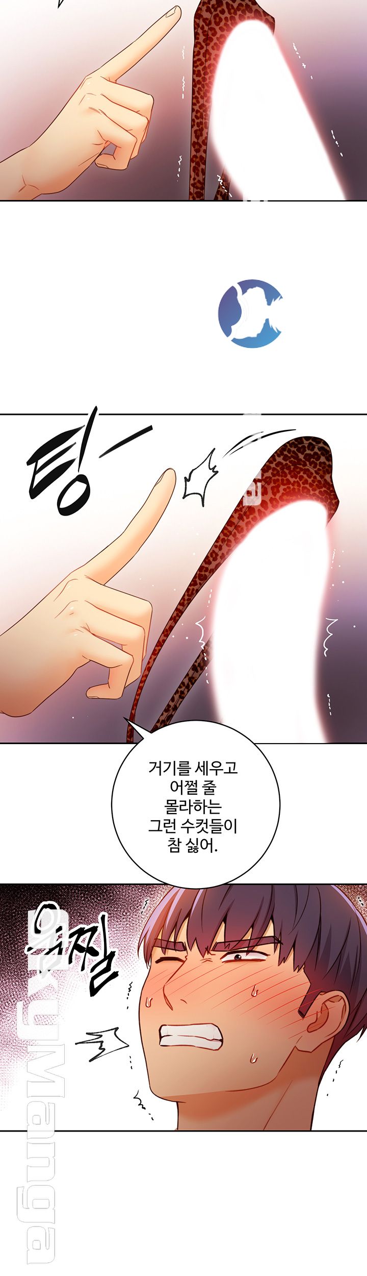 Stepmother Friends Raw - Chapter 39 Page 28