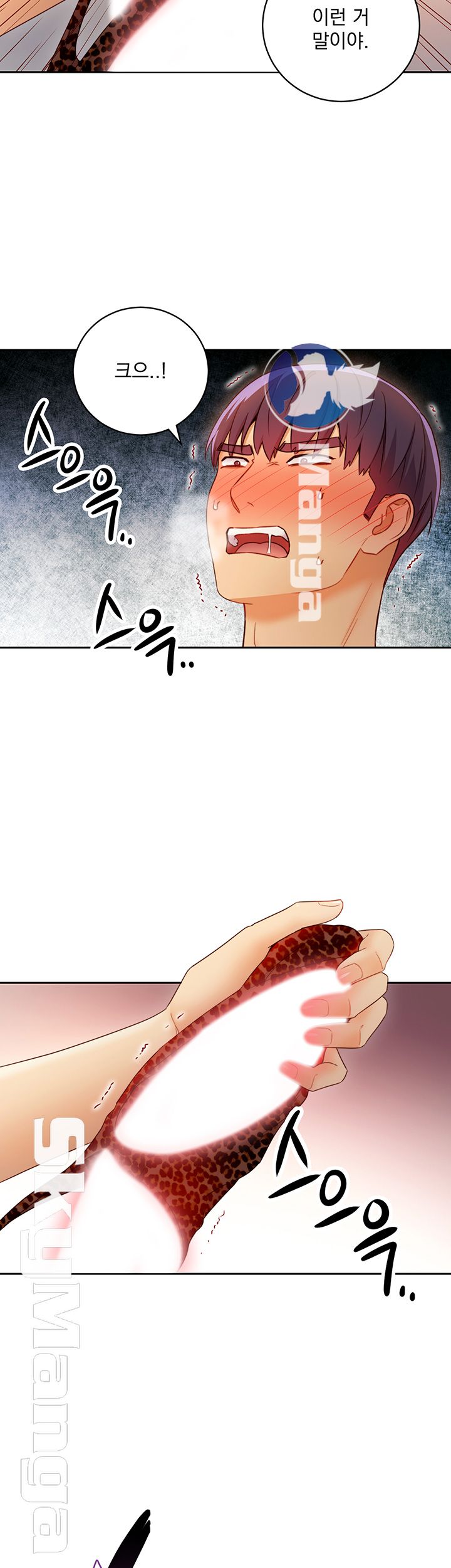 Stepmother Friends Raw - Chapter 39 Page 31