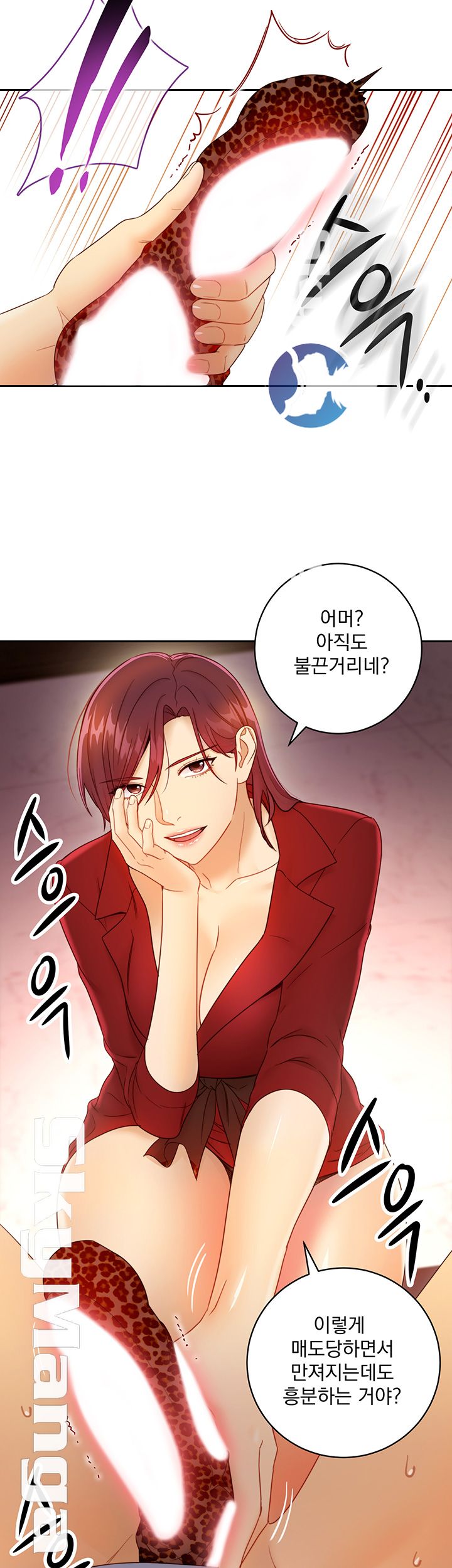 Stepmother Friends Raw - Chapter 39 Page 32