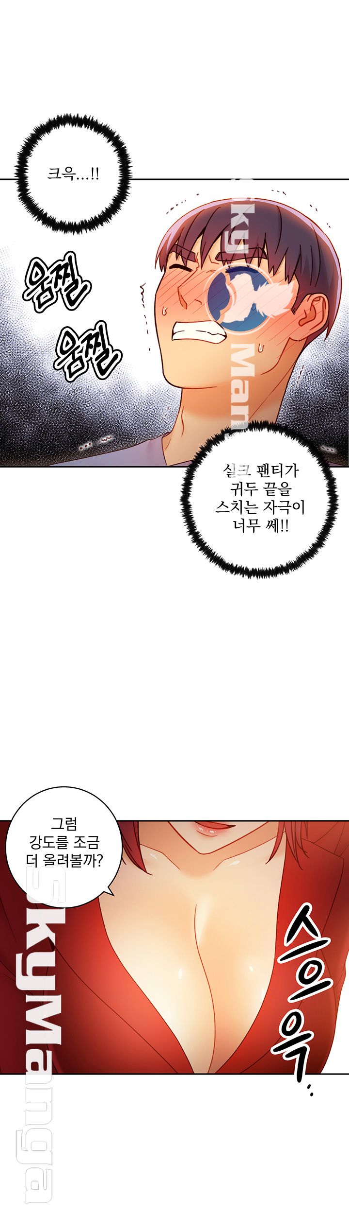 Stepmother Friends Raw - Chapter 39 Page 34