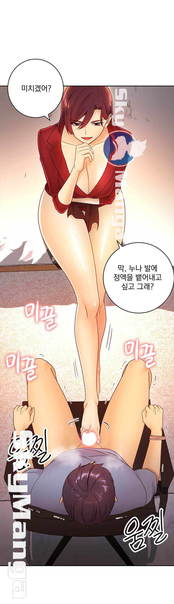 Stepmother Friends Raw - Chapter 39 Page 52