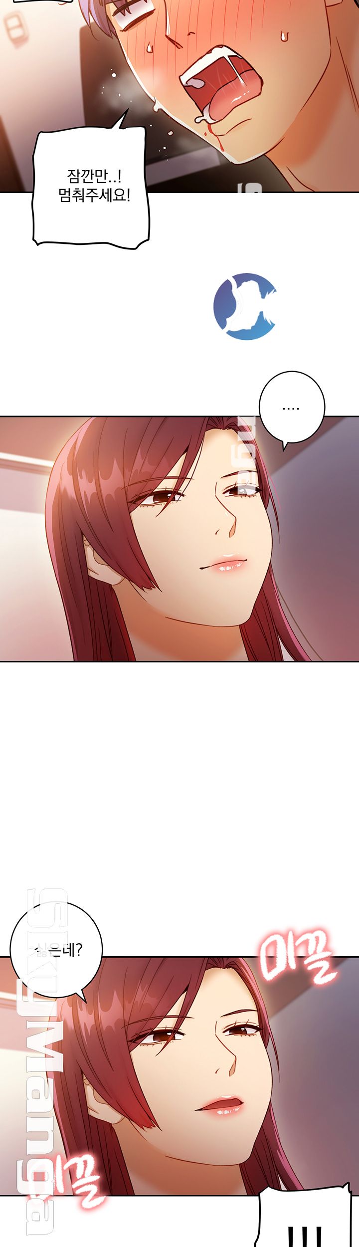 Stepmother Friends Raw - Chapter 39 Page 55