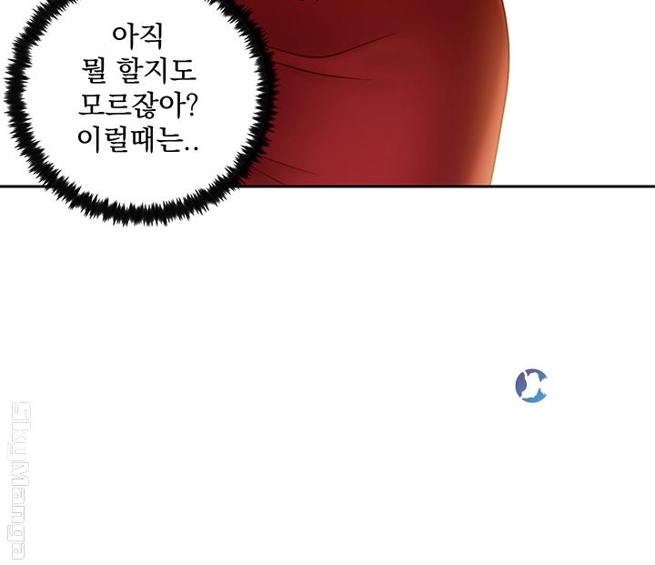 Stepmother Friends Raw - Chapter 39 Page 7