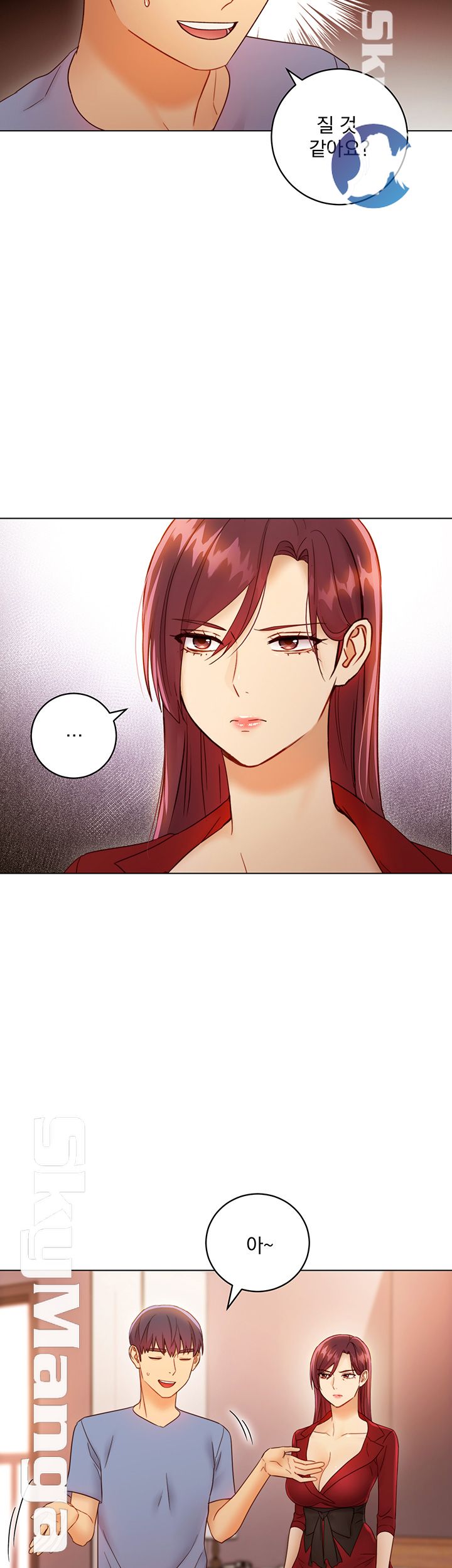Stepmother Friends Raw - Chapter 40 Page 15