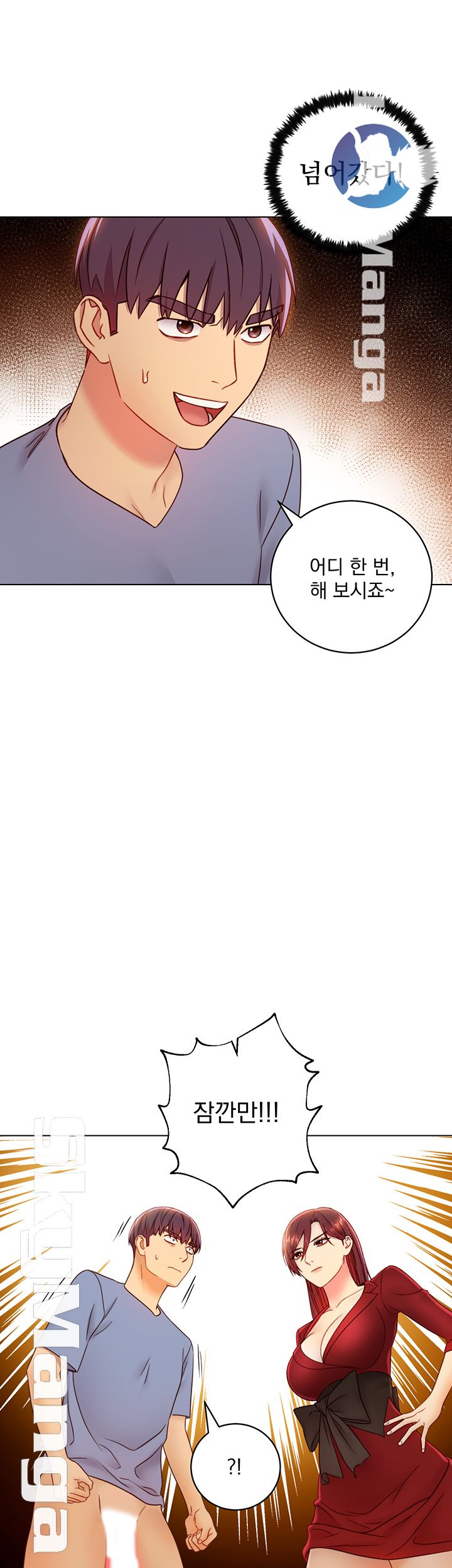Stepmother Friends Raw - Chapter 40 Page 18