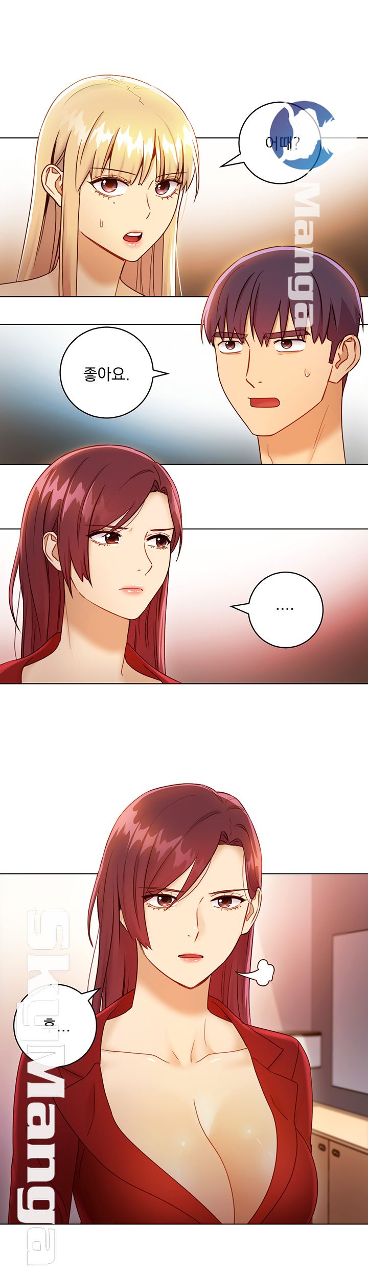 Stepmother Friends Raw - Chapter 40 Page 21