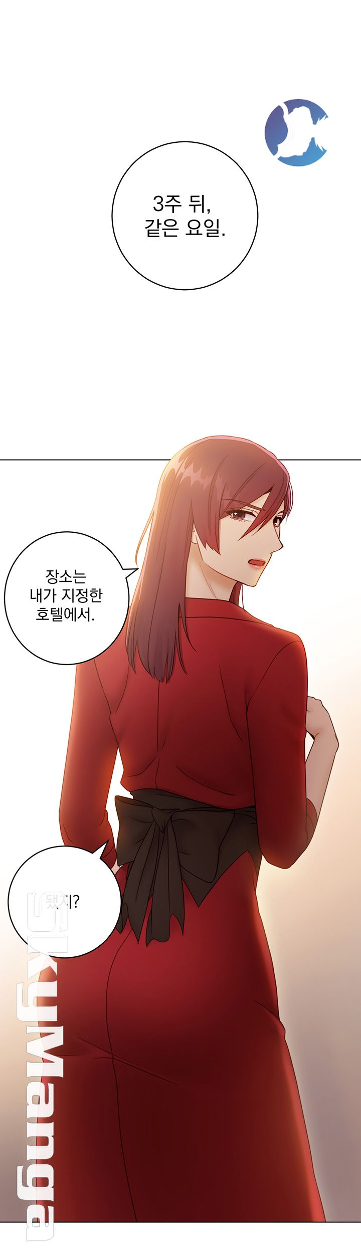 Stepmother Friends Raw - Chapter 40 Page 22